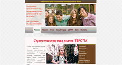 Desktop Screenshot of evropa73.com